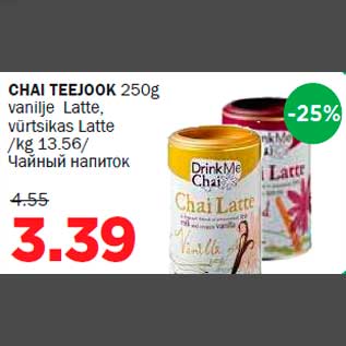 Allahindlus - CHAI TEEJOOK 250g vanilje Latte, vürtsikas Latte