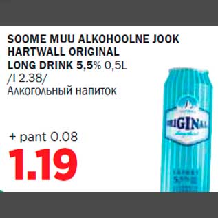 Allahindlus - SOOME MUU ALKOHOOLNE JOOK HARTWALL ORIGINAL LONG DRINK 5,5% 0,5L