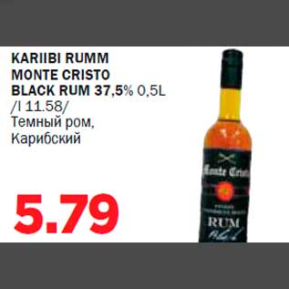 Allahindlus - KARIIBI RUMM MONTE CRISTO BLACK RUM 37,5% 0,5L