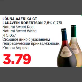 Allahindlus - LÕUNA-AAFRIKA GT LAUAVEIN ROBERTSON 7,5% 0,75L Natural Sweet Red, Natural Sweet White