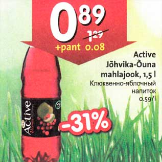 Allahindlus - Aktive Jõhvika-õuna mahlajook, 1,5l