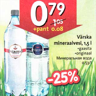 Allahindlus - Värska mineralvesi, 1,5l *gaasita *originaal