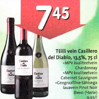 Allahindlus - Tšiili vein Casillero del Diablo, 13,5%,75cl *MPV kvaliteetvein Chardonnay *MPV kvaliteetvein Cabernet Sauvignon *Ceograafilise tähisega lauavein Pinot Noir