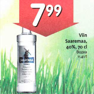 Allahindlus - Viin 5ааrеmаа, 40%, 70cl