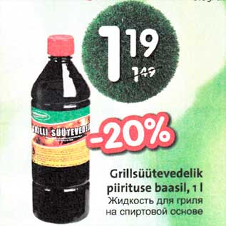 Allahindlus - Grillsüütevedelik piirituse baasil, l l