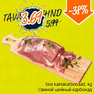 Allahindlus - Sea kaelakarbonaad, kg