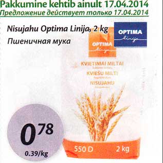 Allahindlus - Nisujahu Optima Linija, 2 kg