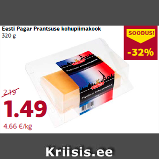 Allahindlus - Eesti Pagar Prantsuse kohupiimakook 320 g