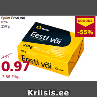 Allahindlus - Epiim Eesti või 82% 250 g