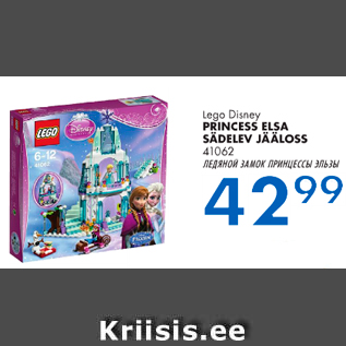 Allahindlus - Lego Disnev PRINCESS ELSA SÄDELEV JÄÄLOSS 41062