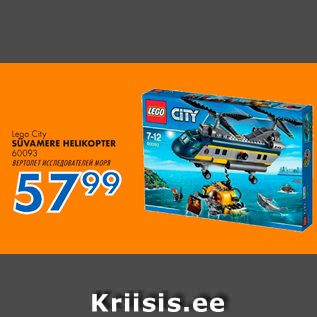 Allahindlus - Lego City SÜVAMERE HOLIKOPTER