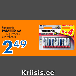 Allahindlus - Panasonic PATAREID AA