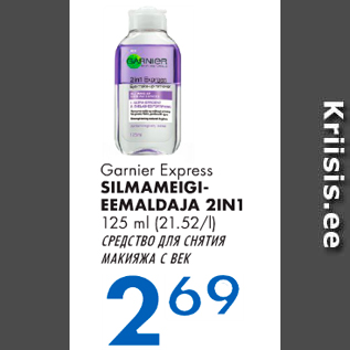 Allahindlus - Garnier Express SILMAMEIGIEEMALDAJA 2IN1 125 ml