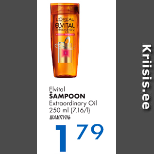 Allahindlus - Elvital ŠAMPOON Extraordinary Oil, 250 ml