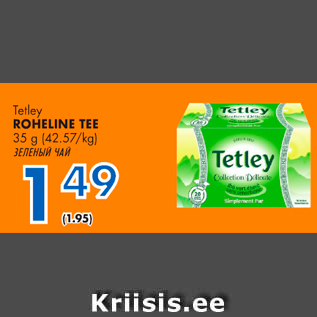 Allahindlus - tetley ROHELINE TEE 35 g