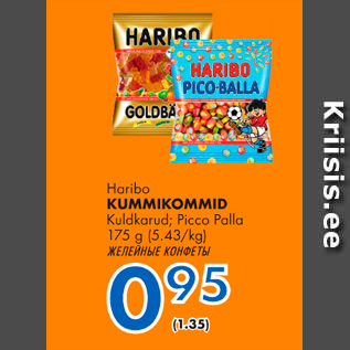 Allahindlus - Haribo KUMMIKOMMID