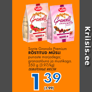 Allahindlus - Sante Granola Prumium RÖSTITUD MÜSLI