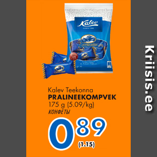 Allahindlus - Kalev Teekonna ORALINEEKOMPVEK 175 g