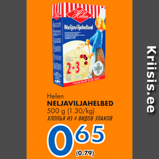 Allahindlus - Helen NELJAVILJAHELBED 500 g