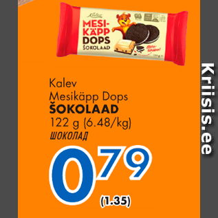 Allahindlus - Kalev Mesikäpp Dops ŠOKOLAAD 122 g