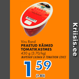 Allahindlus - Vici rand PRAETUD RÄIMED TOMATIKASTMES 430 g