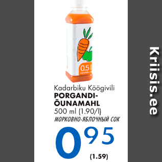 Allahindlus - Kadarbiku Köögivili PORGANDIÕUNAMAHL 500 ml