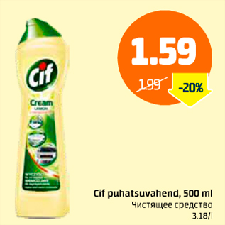 Allahindlus - Cif puhastusvahend, 500 ml