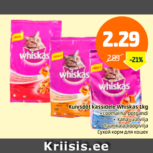 Allahindlus - Kuivsööt kassidele Whiskas, 1 kg