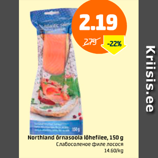 Allahindlus - Northland õrnasoola lõhefilee, 150 g