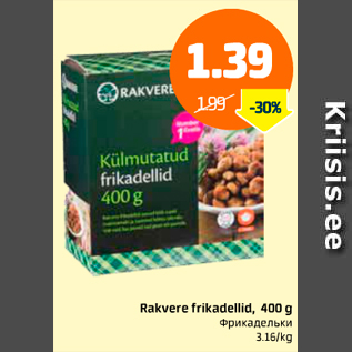 Allahindlus - Rakvere frikadellid, 400 g