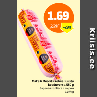 Allahindlus - Maks&Moorits kolme juustu keeduvorst, 500 g