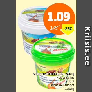 Allahindlus - Alpenrose kodujuust, 500 g