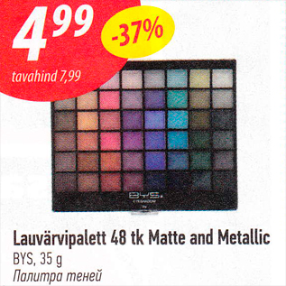 Allahindlus - Lauvärvipalett 48 tk Matte and Metallic