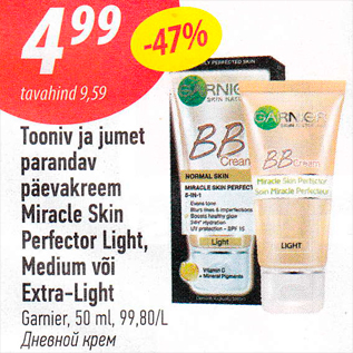 Allahindlus - Tooniv ja jumet parandav päevakreem Muracle Skin Perfector Light, Medium või Extra-Light