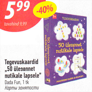 Allahindlus - Tegevuskaardid "50 ülesannet nutikale lapsele"