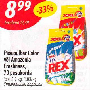 Allahindlus - Pesupulber Color või Amazonia Freshness, 70 pesukorda