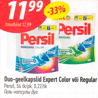 Allahindlus - Duo-geelkapslid Expert Color või Regular