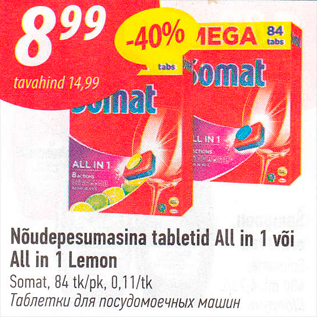 Allahindlus - Nõudepesumasina tabletid All in 1 või All in Lemon