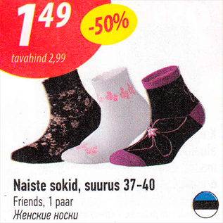 Allahindlus - Naiste sokid, suurus 37-40