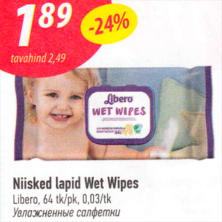 Allahindlus - Niisked lapid Wet Wipes