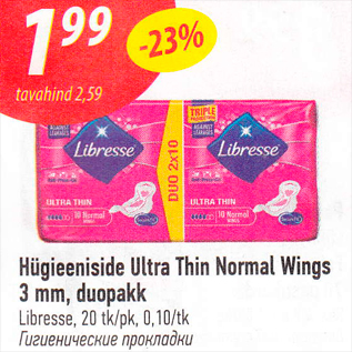 Allahindlus - Hügieeniside Ultra Thin Normal Wings 3 mm, duopakk