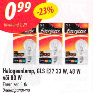 Allahindlus - Halogeenlamp, GLS E27 33 W, 48 W või 80 W