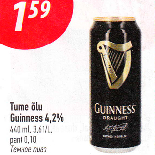 Allahindlus - Tume õlu Guinness 4,2%