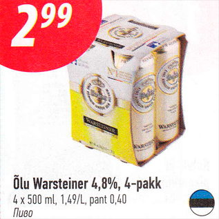 Allahindlus - Õlu Warsteiner 4,8%, 4-pakk