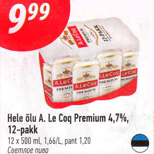 Allahindlus - Hele õlu A. Le Coq Premium 4,7%, 12-pakk