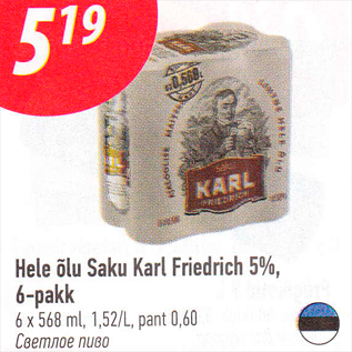 Allahindlus - Hele õlu Saku Karl Friedrich 5%, 6-pakk