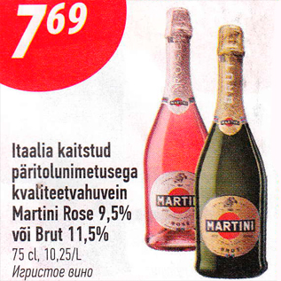 Allahindlus - Itaalia kaitstud päritolunimetusega kvaliteetvahuvein Martini Rose 9,5% või Brut 11,5%