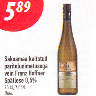 Allahindlus - Saksamaa kaitstud päritolunimetusega vein Franz Hoffner Spätlese 8,5%