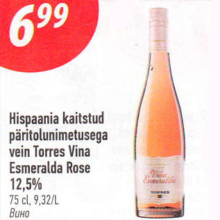 Allahindlus - Hispaania kaitstud päritolunimetusega vein Torres Vina Esmeralda Rose 12,5%