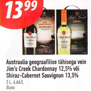 Allahindlus - Austraalia geograafilise tähisega vein Jim’s Creek Chardonnay 12,5% või Shiraz-Cabernet Sauvignon 13,5%